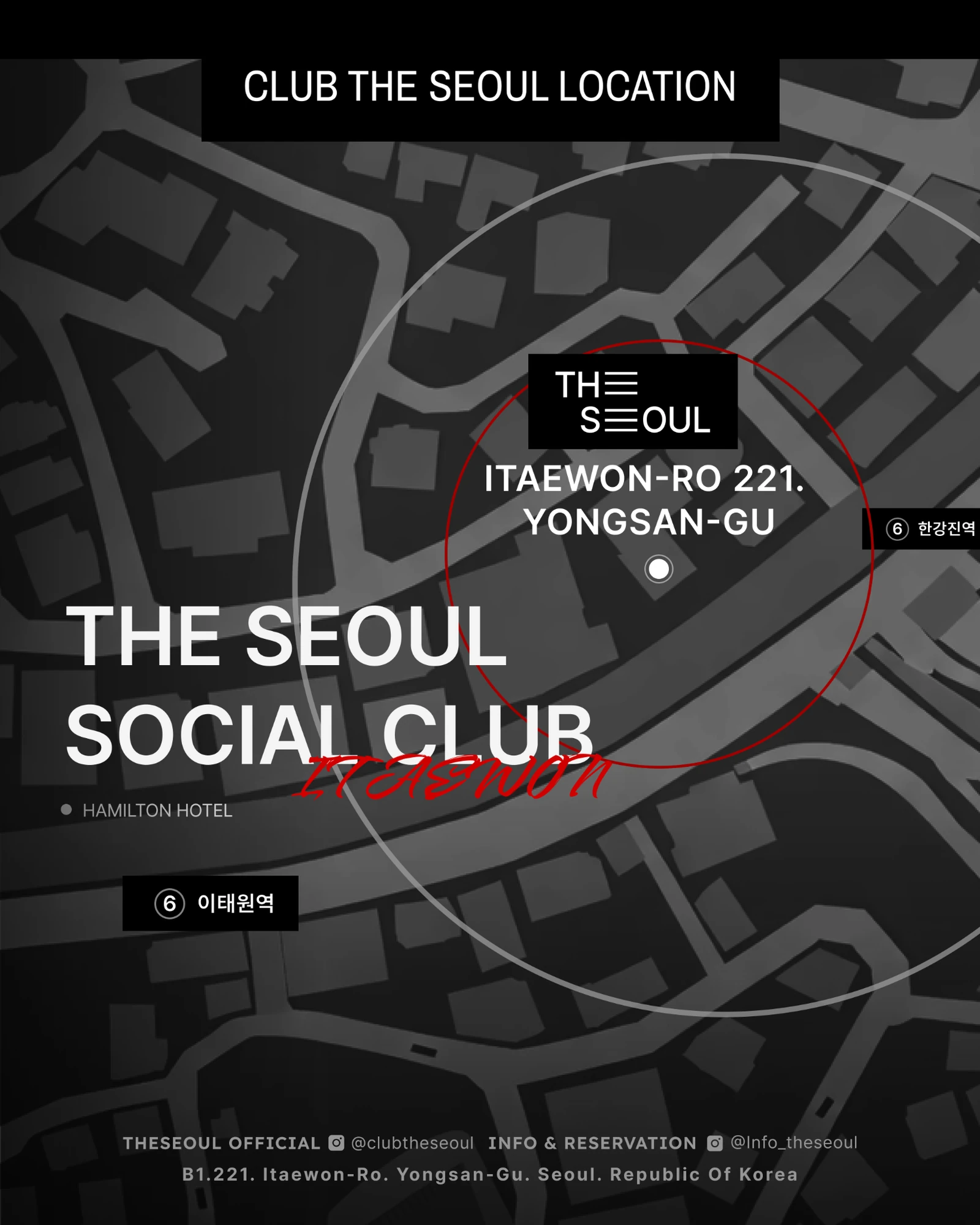 이태원 더서울 위치 지도 한강진역 이태원역 인근
